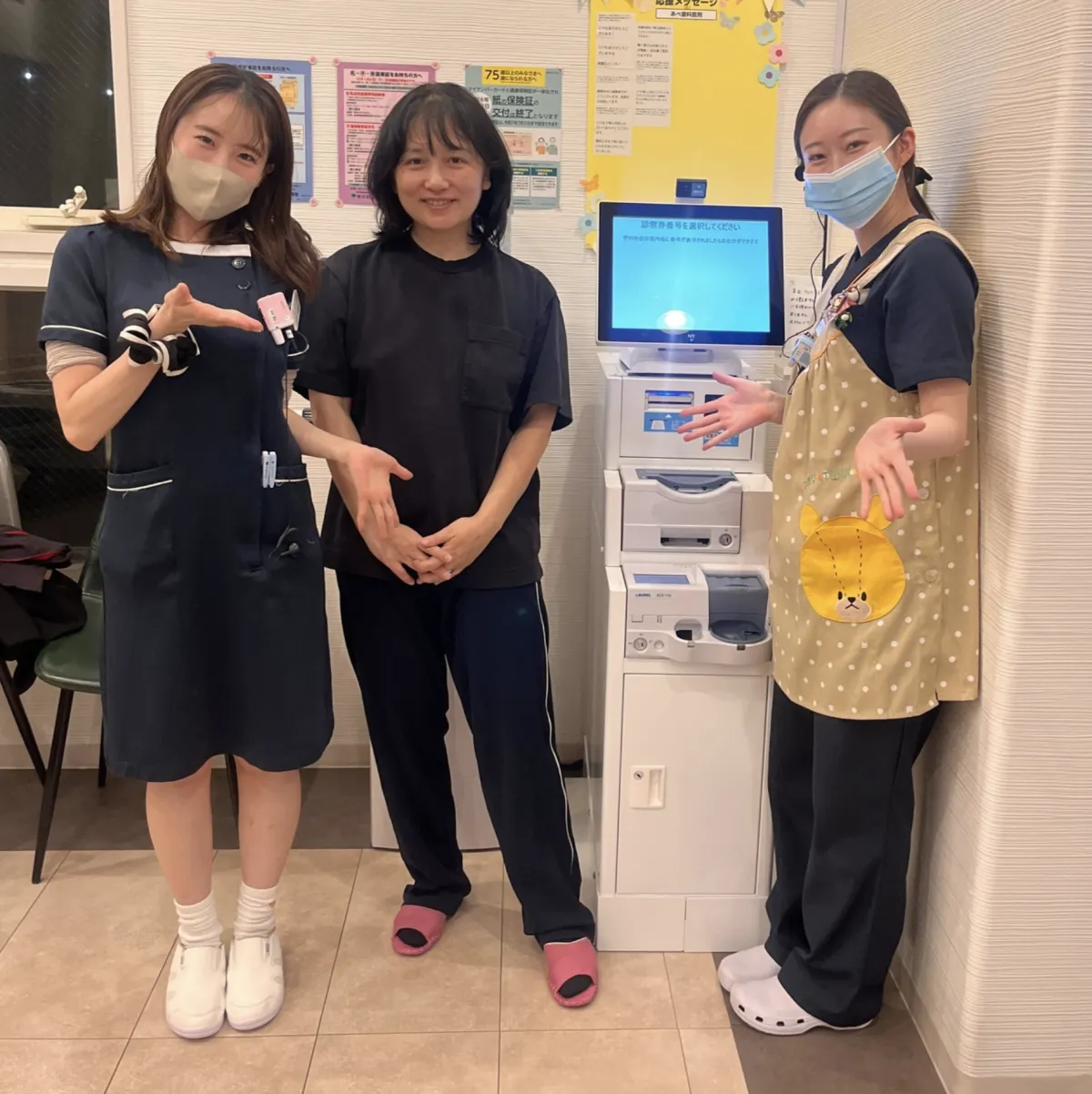 あべ歯科医院 つつじが丘本院の受付に設置された自動精算機 PS-6 とスタッフの皆さま