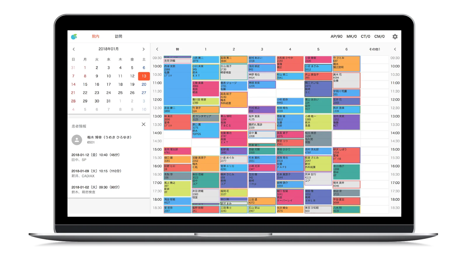 PLUM CALENDAR の予約カレンダー画面