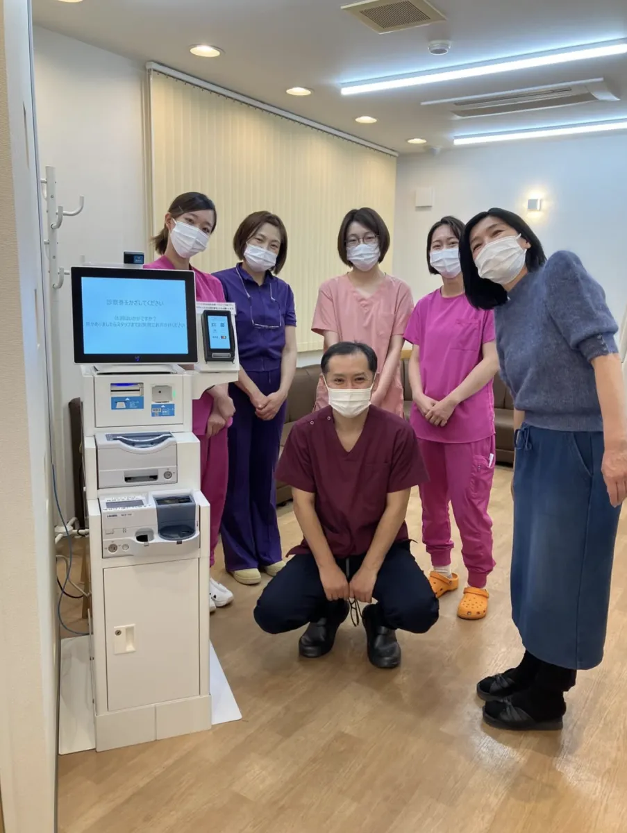 いしかわ歯科の受付に設置された自動精算機 PS-6 とスタッフの皆さま