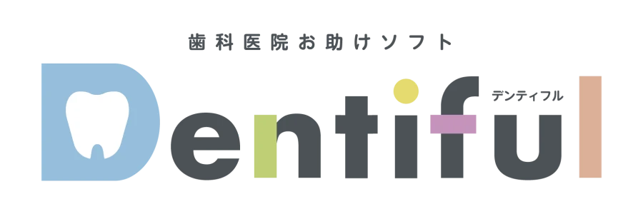 Dentiful